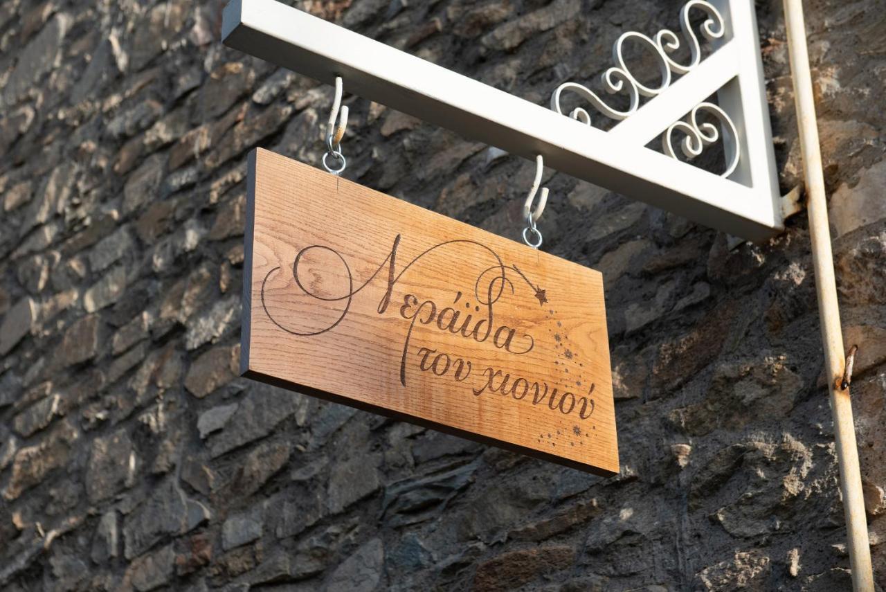 Dandy Villas Nymfaio - Snow Fairy - Sauna Exterior foto